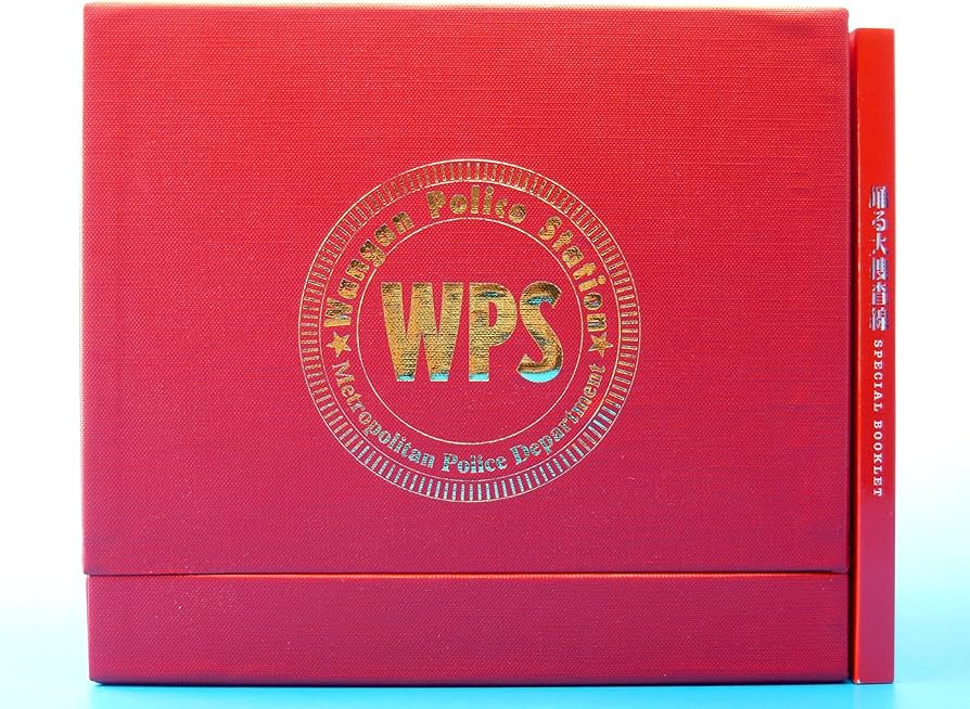 Amazon.co.jp: 踊る大捜査線 コンプリートDVD-BOX (初回限定生産