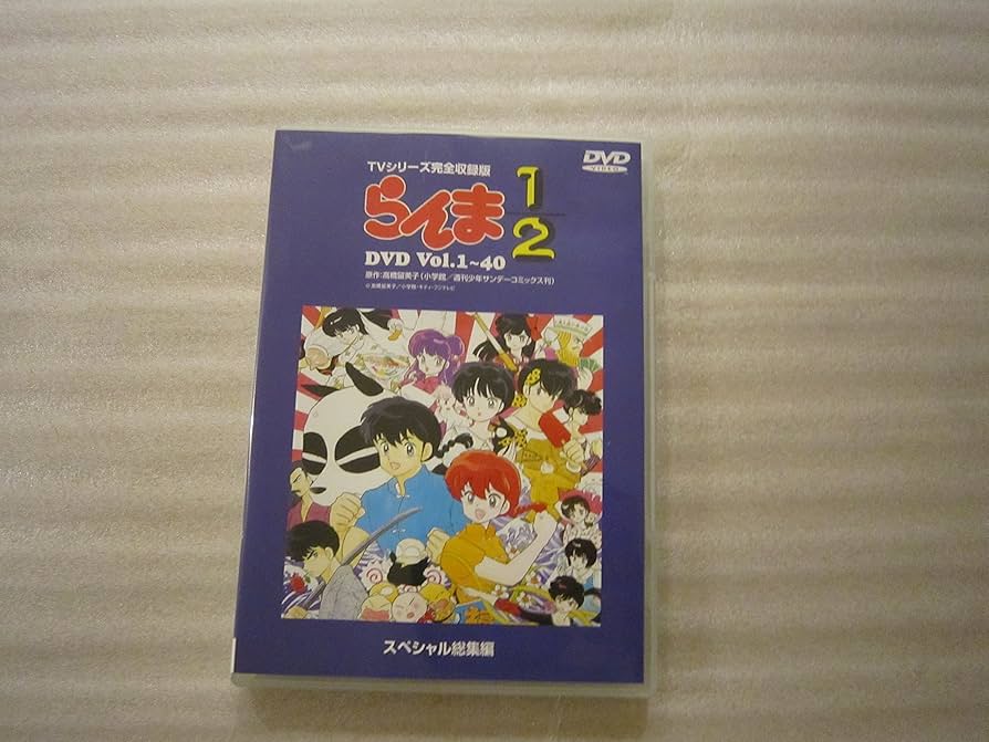 Amazon.co.jp: らんま1/2TVシリーズ完全収録版DVD40 : 山口勝平, 林原
