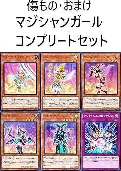 Amazon.co.jp: ブラックマジシャンデッキ ブラマジデッキ マジマジ