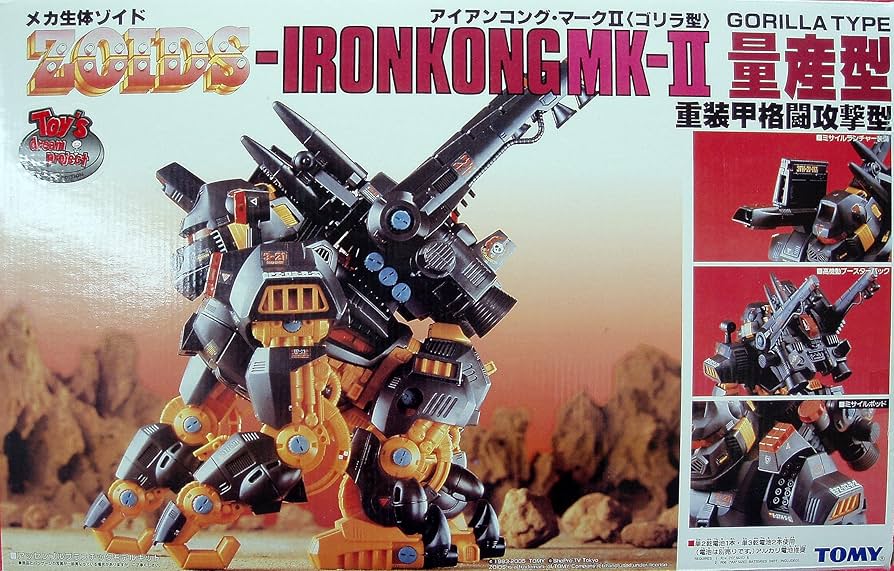 Amazon.co.jp: メカ生体ゾイド アイアンコング・マークⅡ ゴリラ型