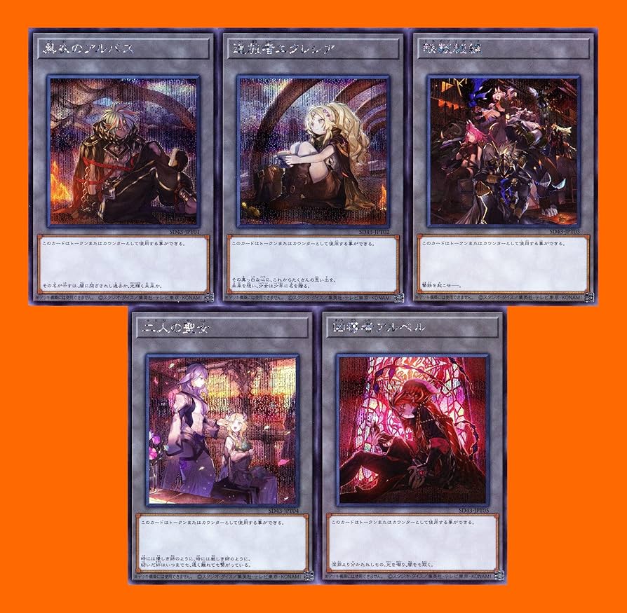 Amazon.co.jp: 二人の聖女 黒衣のアルバス 追放者エクレシア 凶導者