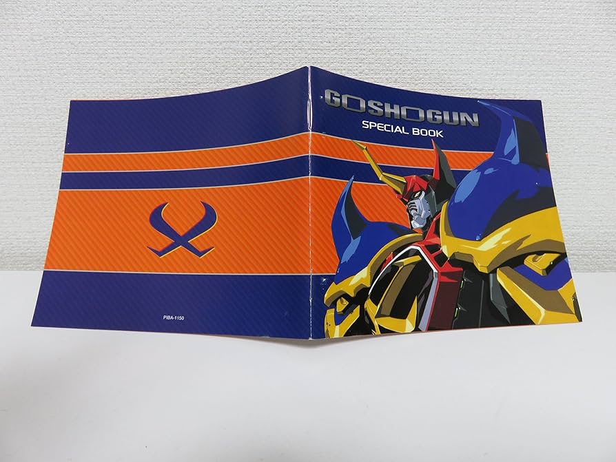 Amazon.co.jp: 戦国魔神ゴーショーグン DVD-BOX : 鈴置洋孝, 小山茉美