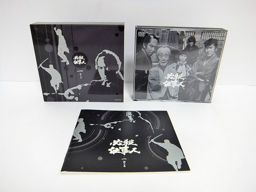 Amazon.co.jp: 必殺仕事人 一掛之巻 [DVD] : 藤田まこと, 伊吹吾郎