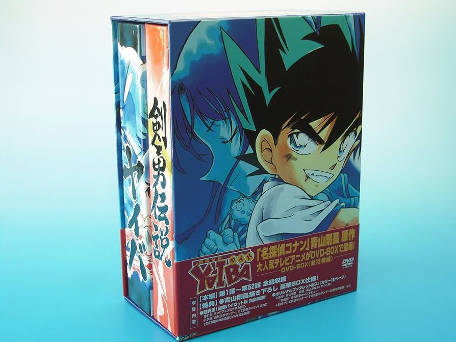 Amazon.com: Legend of Kenyu YAIBA DVD-Box : Movies & TV