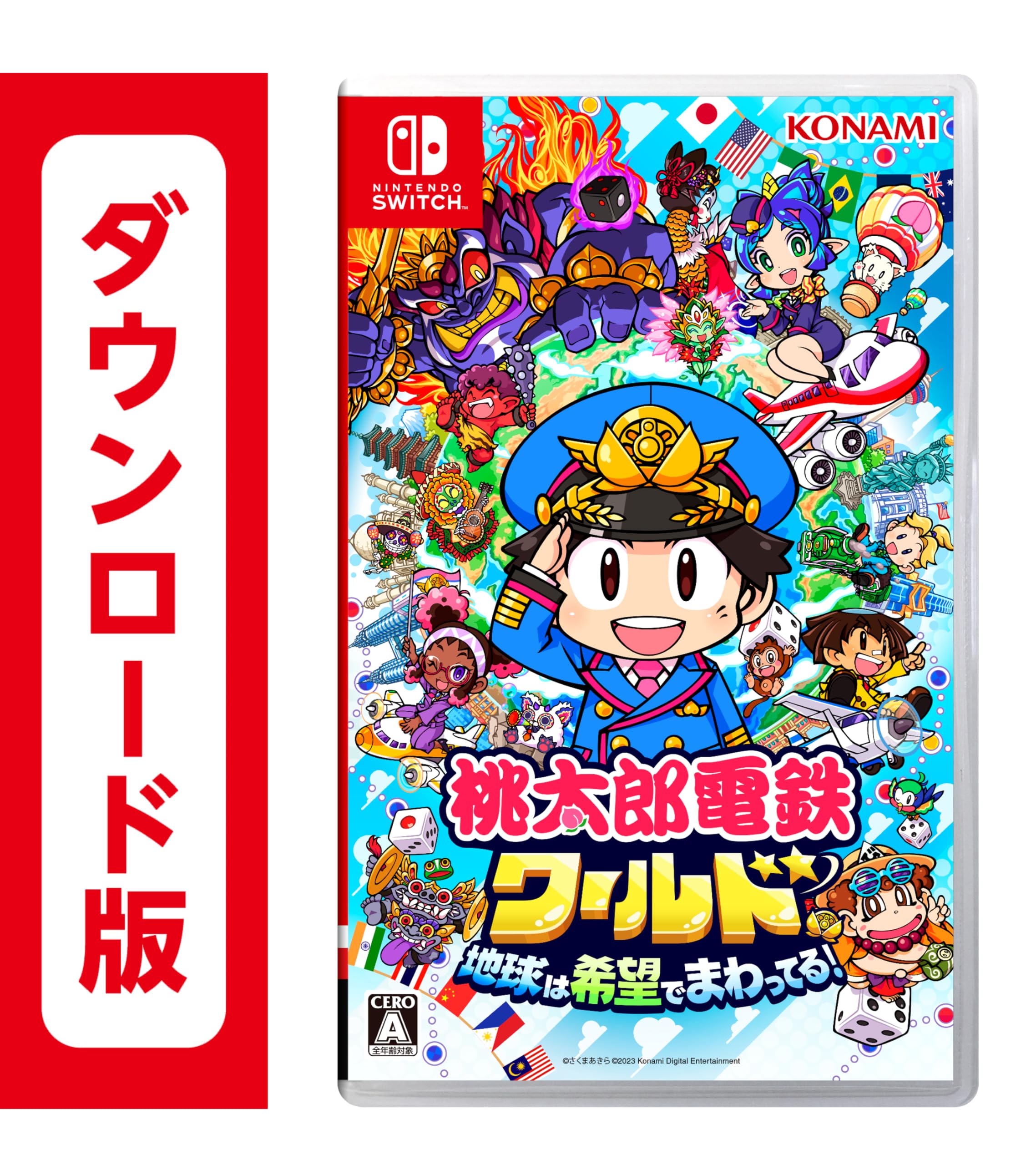 Amazon.co.jp: 桃太郎電鉄ワールド ～地球は希望でまわってる
