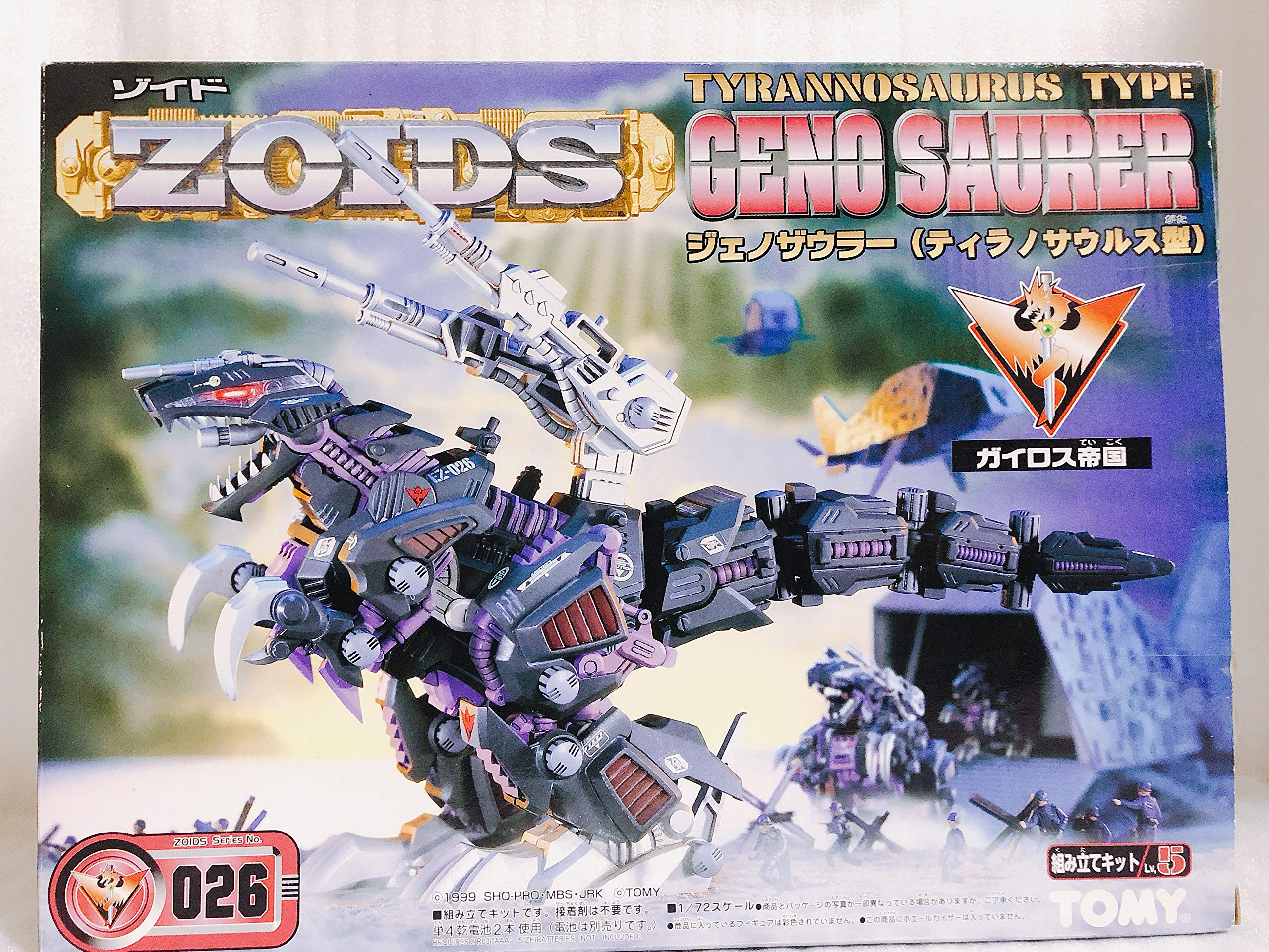 Amazon.com: TOMY ZOIDS EZ-026 Geno Saurer Tyrannosaurus type