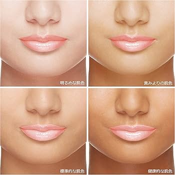 Amazon.co.jp: プリオール 美リフト リップCC n ピーチ 4g : ビューティー