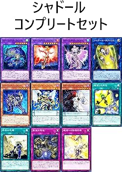 Amazon.co.jp: シャドールデッキ 74枚セット エルシャドール
