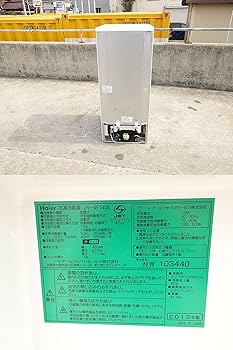 Amazon.co.jp: Haier 138リットル2ドア冷凍冷蔵庫 ホワイト JR-NF140E