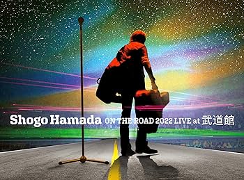 Amazon.co.jp: ON THE ROAD 2022 LIVE at 武道館 (完全生産限定盤