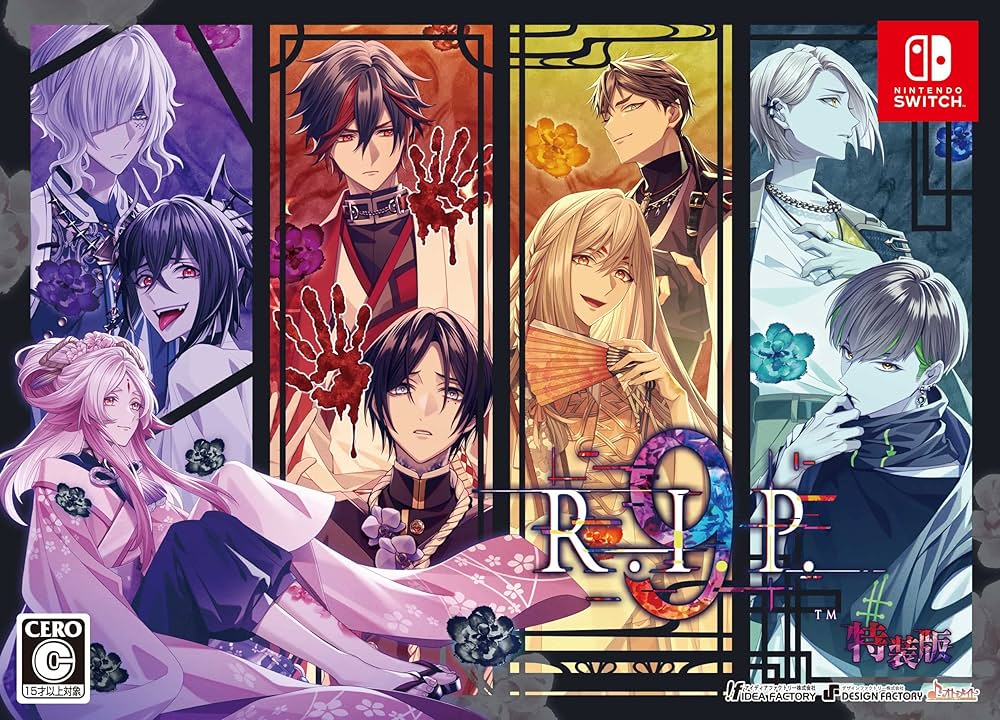 9R.I.P. switch 本編＆FD セット 完品】9R.I.P. 本編とFDのセット Switch