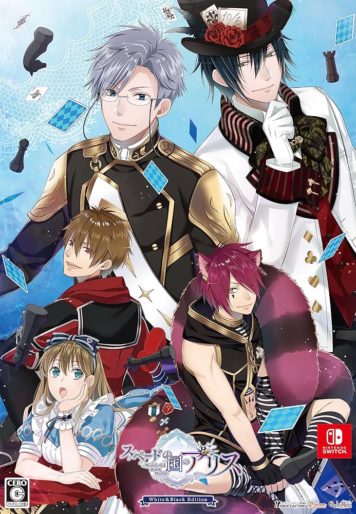 Amazon.co.jp: 【Switch】スペードの国のアリス White&Black Edition