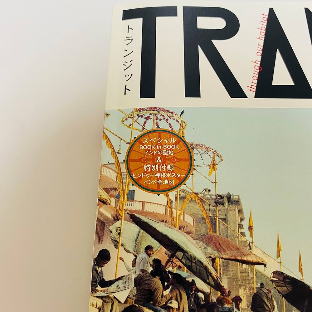 TRANSIT No.12 (Spring 2011) (講談社MOOK) | ユーフォリア