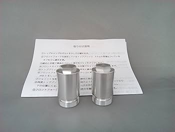 Amazon | 弁天部品 SR400 純正フォークエアーバルブ無し フロント