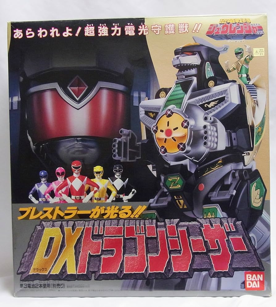 Amazon.co.jp: 恐竜戦隊 ジュウレンジャー DX ドラゴンシーザー : おもちゃ
