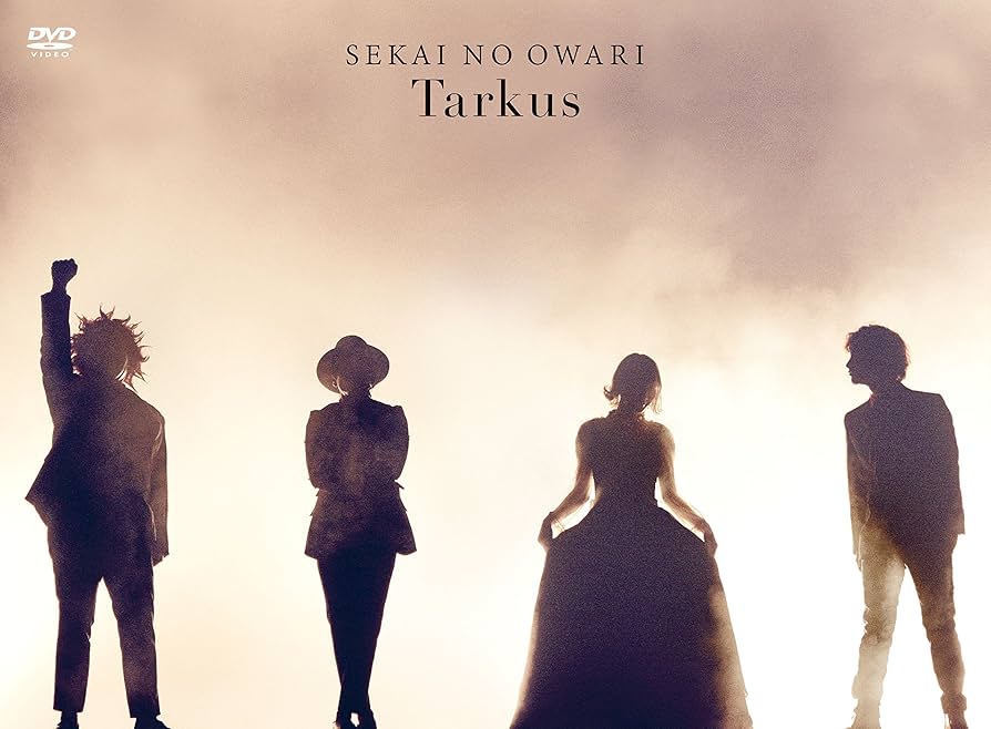Amazon.co.jp: Live DVD「Tarkus」 [DVD] : SEKAI NO OWARI: DVD