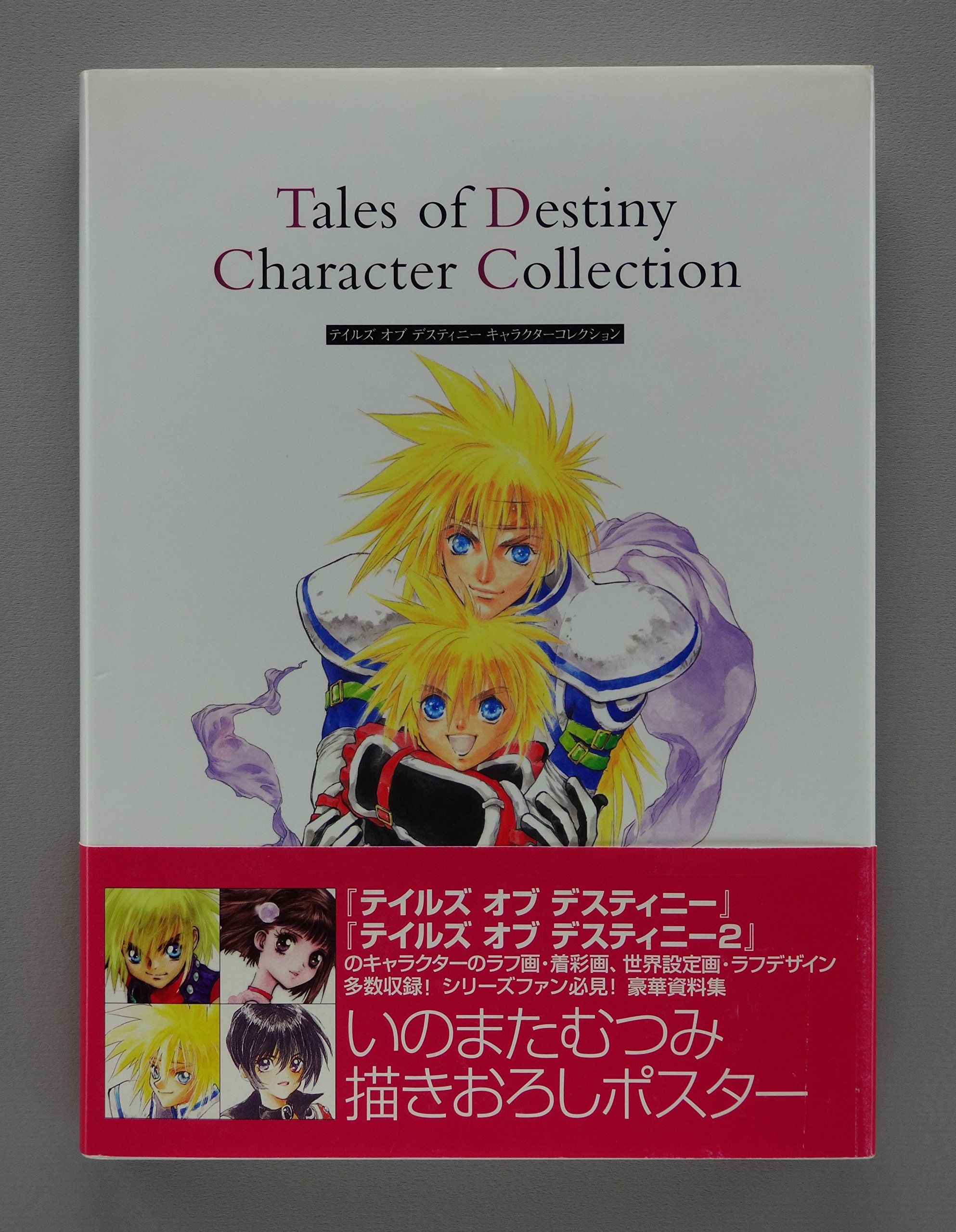 希少品】テイルズオブデスティニー2 店頭販促用 短冊ポスター 3枚