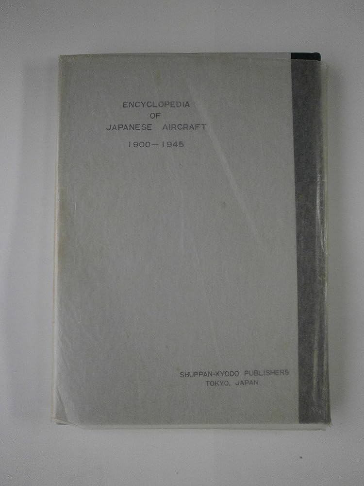 日本航空機総集〈第1巻〉三菱篇 (1958年) |本 | 通販 | Amazon