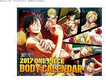 Amazon | ONE PIECE BODY CALENDAR 2017カレンダー 卓上 | カレンダー