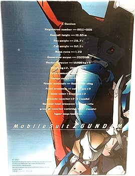 Amazon.co.jp: 機動戦士Zガンダム Part III ― メモリアルボックス版