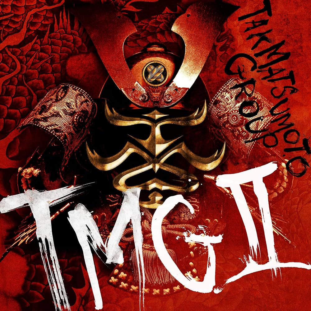 Amazon.co.jp: 「TMGⅡ」 ［数量限定生産盤］ [CD+GOODSメタルフレーム