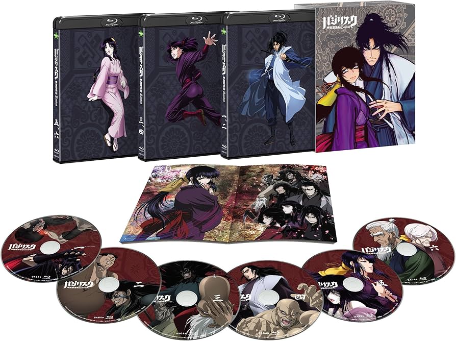 Amazon.co.jp: バジリスク~甲賀忍法帖~ Blu-ray BOX(6枚組) : 鳥海浩輔
