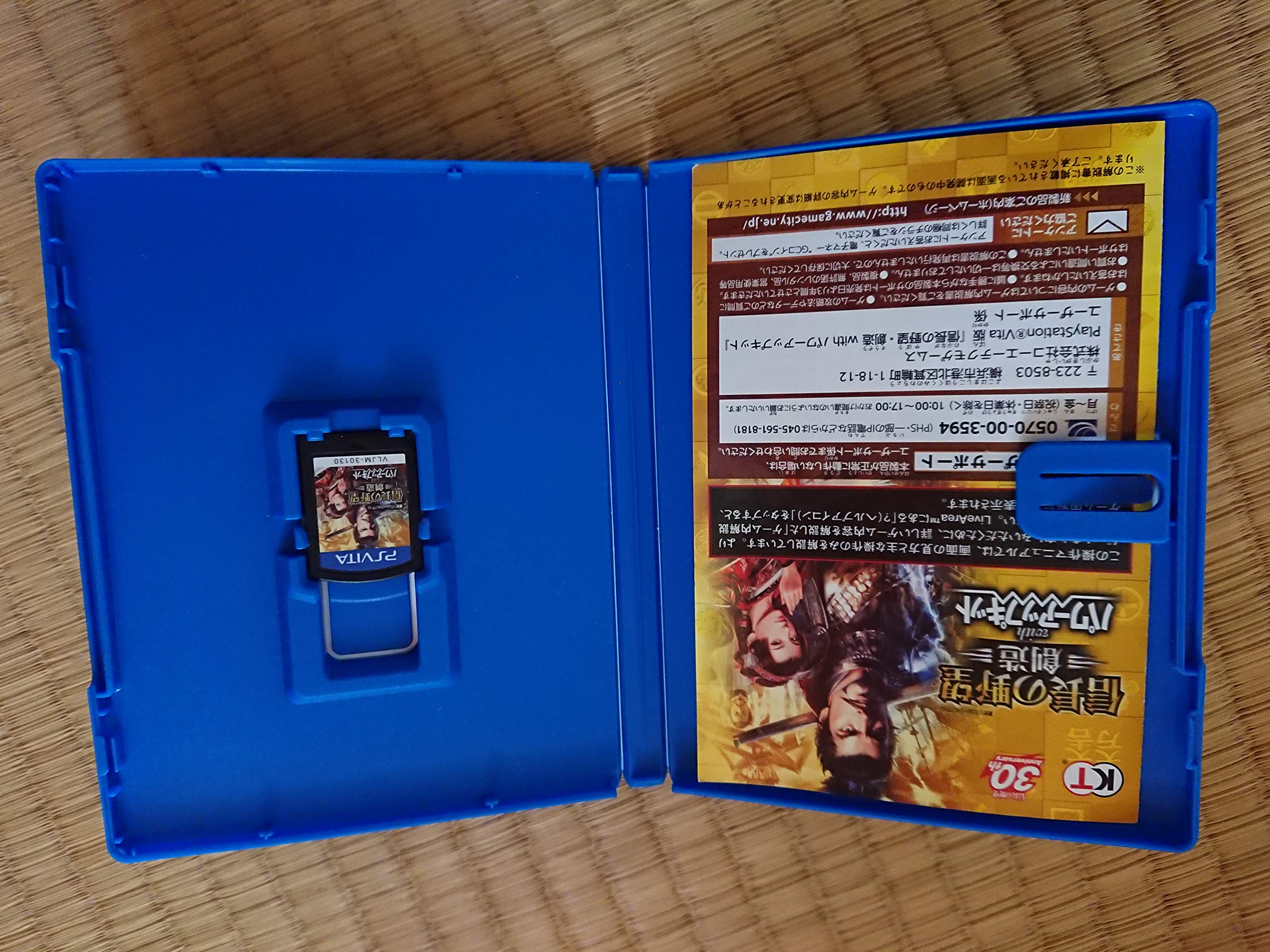 Amazon | 信長の野望・創造 with パワーアップキット (初回封入特典