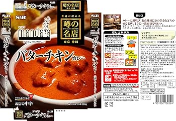 Amazon.co.jp: S&B Butter, Chicken Curry, 7.1 oz (200 g) x 5 Packs