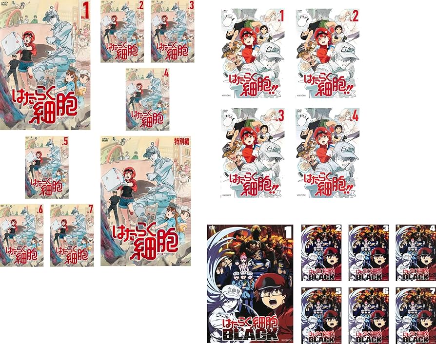 Amazon.co.jp: はたらく細胞 全7巻 + 特別編 + !! 全4巻 + BLACK 全7巻