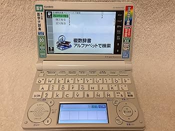Amazon | カシオ 電子辞書 エクスワード 医学スタンダードモデル XD