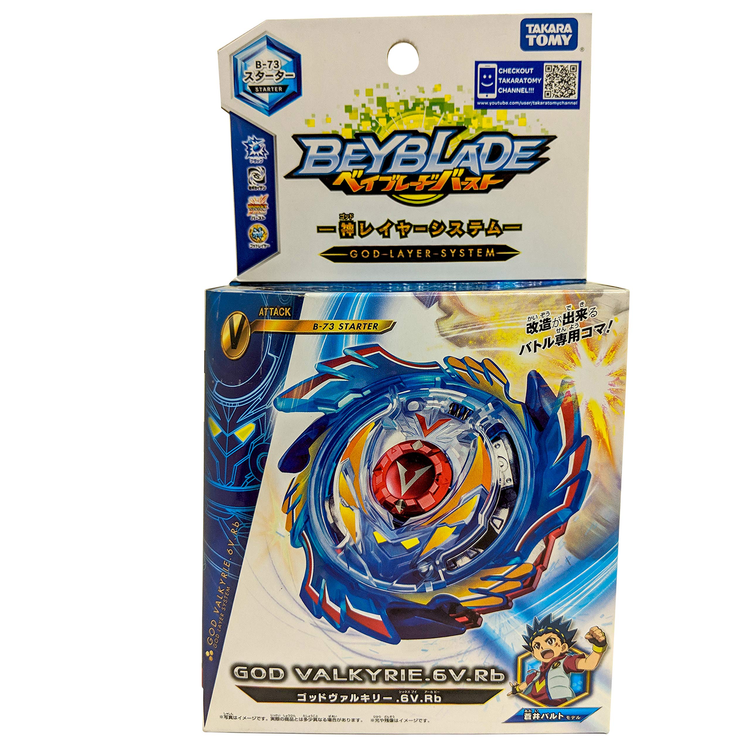 Amazon.co.jp: Beyblade Burst B-73 Starter God Valkyrie.6V.Rb