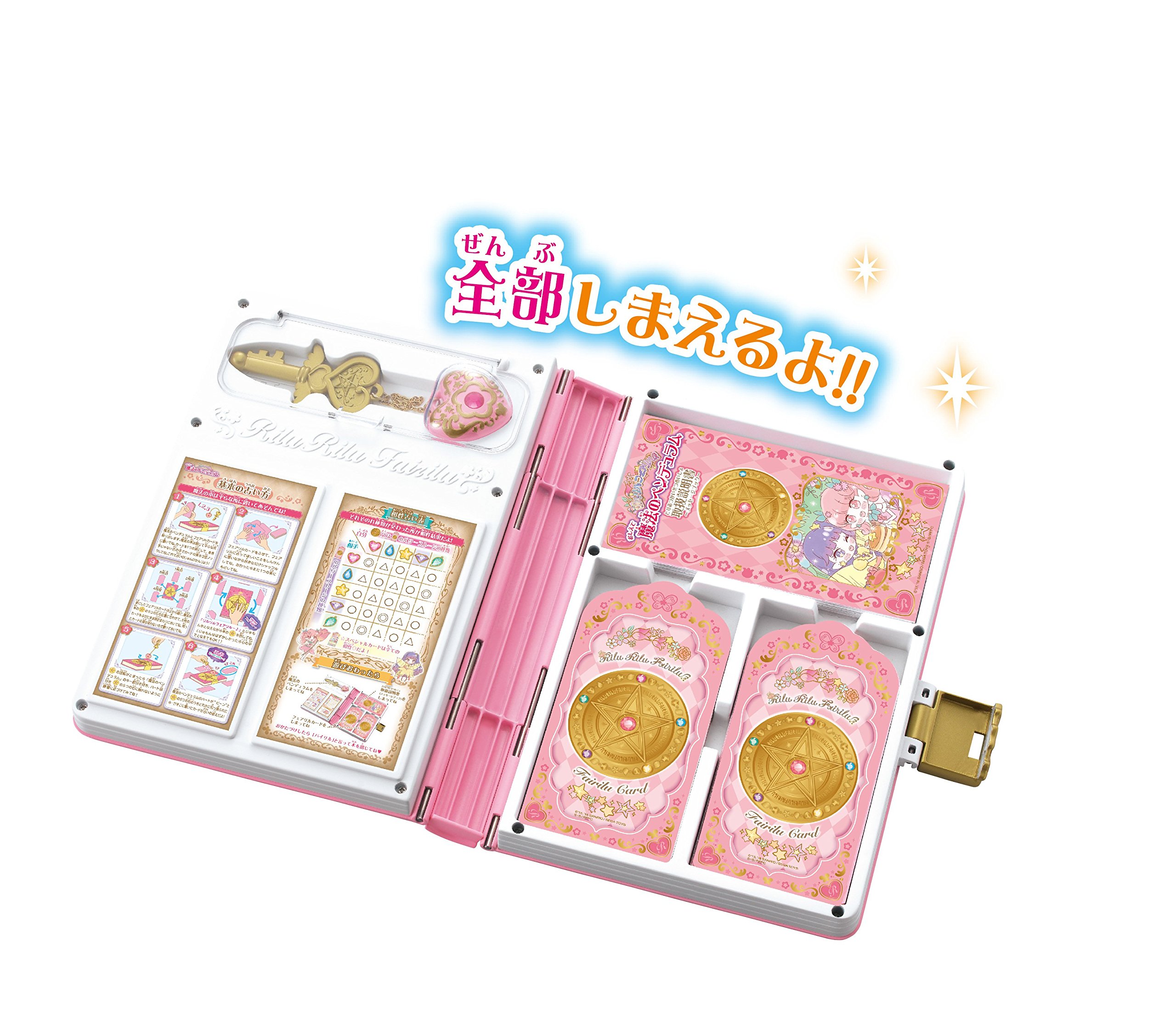 Amazon | リルリルフェアリル おしえて魔法のペンデュラム | ベルト