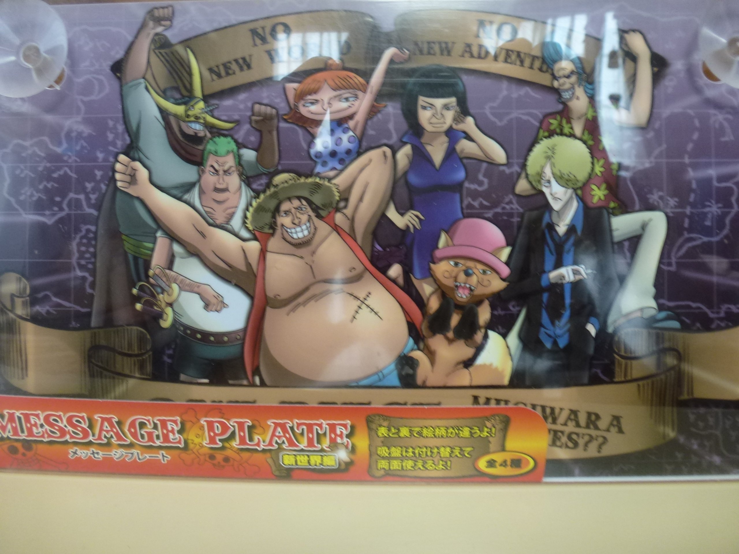 Amazon.co.jp: ワンピース メッセージプレート(新世界編) ニセ麦わらの