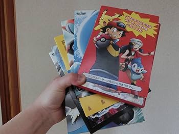 Amazon.co.jp: 劇場版ポケットモンスター ピカチュウ・ザ・ ムービー