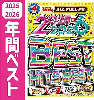 Amazon.co.jp: 【期間限定特別値下げ中!!】史上最強!! 2025〜2026年間