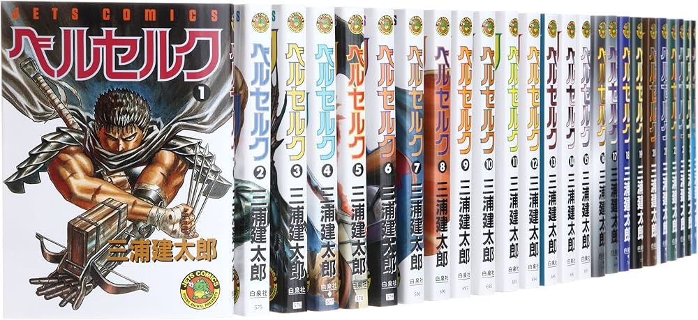 Amazon.co.jp: ベルセルク コミック 1-37巻セット : 三浦建太郎: 本