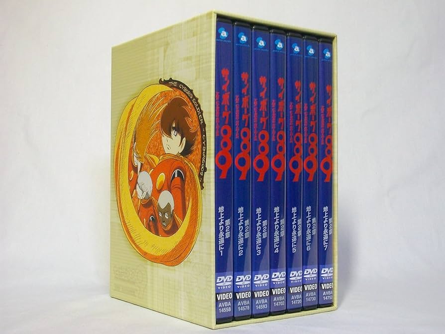 Amazon.co.jp: サイボーグ009 第2章 地上より永遠に 全7巻セット