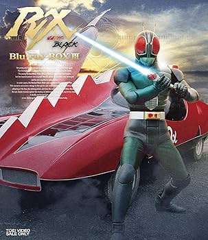 Amazon.co.jp: 仮面ライダーBLACK RX Blu‐ray BOX 3 : 倉田てつを