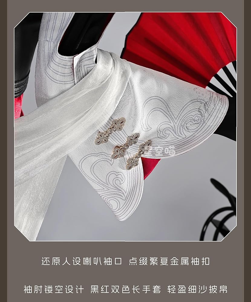 Amazon.co.jp: [NFZKJCCPT] 鳴潮 綺夢幻影 長離 コスプレ衣装 : ホビー