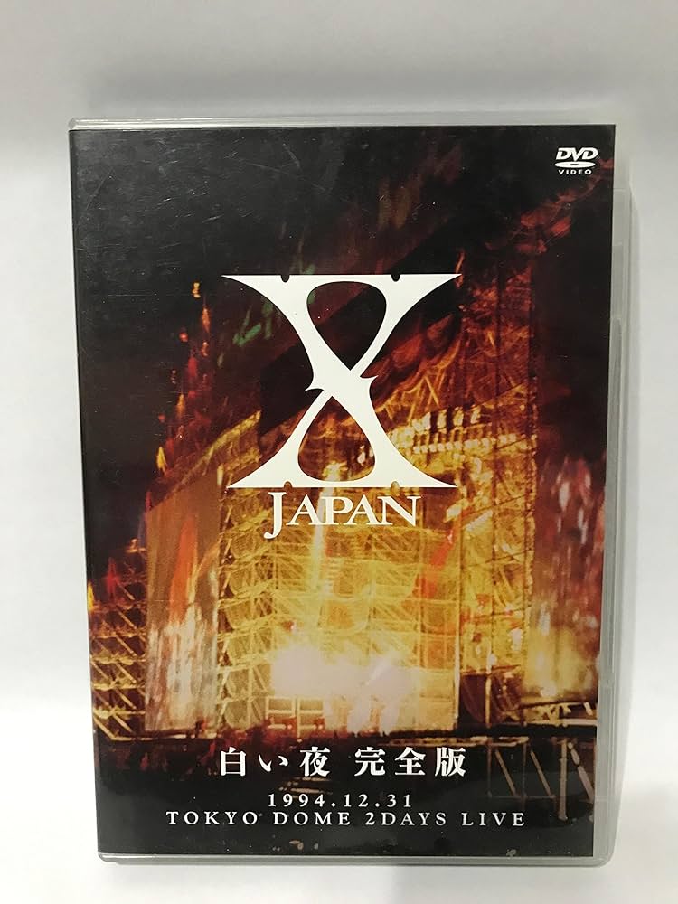 Amazon.co.jp: X-JAPAN 白い夜 完全版 [DVD] : X-JAPN YOSHIKI HIDE