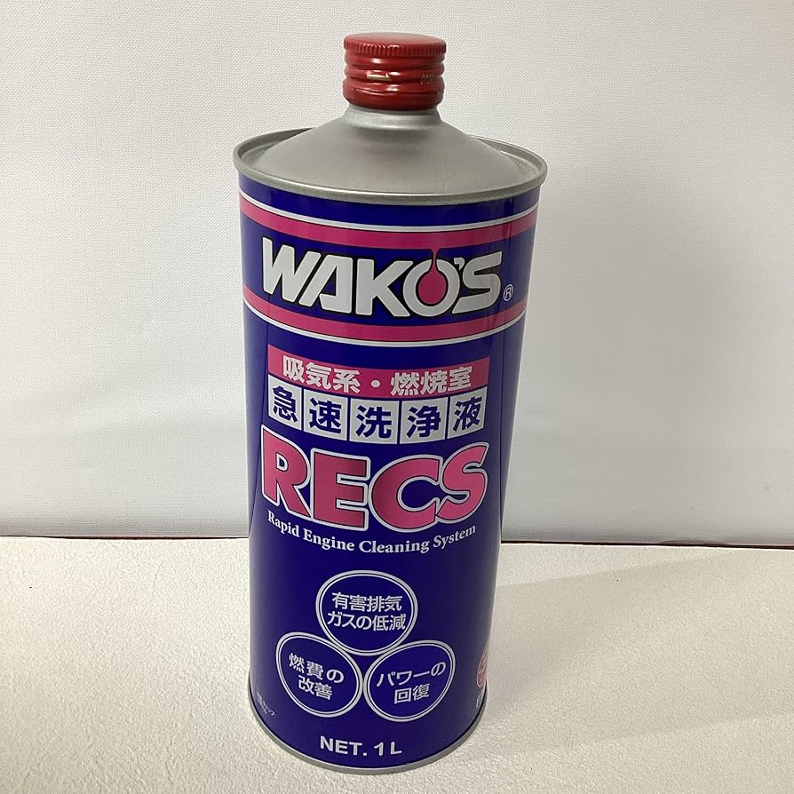 Amazon.co.jp: WAKOS ワコーズ RECS レックス 急速エンジン