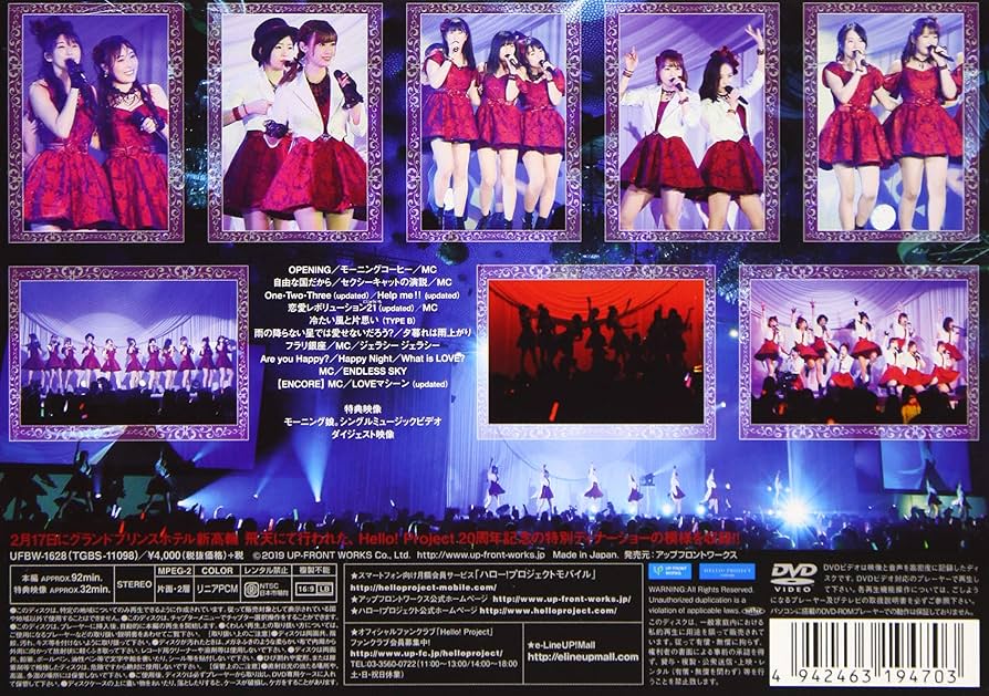 Amazon.co.jp: Hello! Project 20th Anniversary!! モーニング娘。'19
