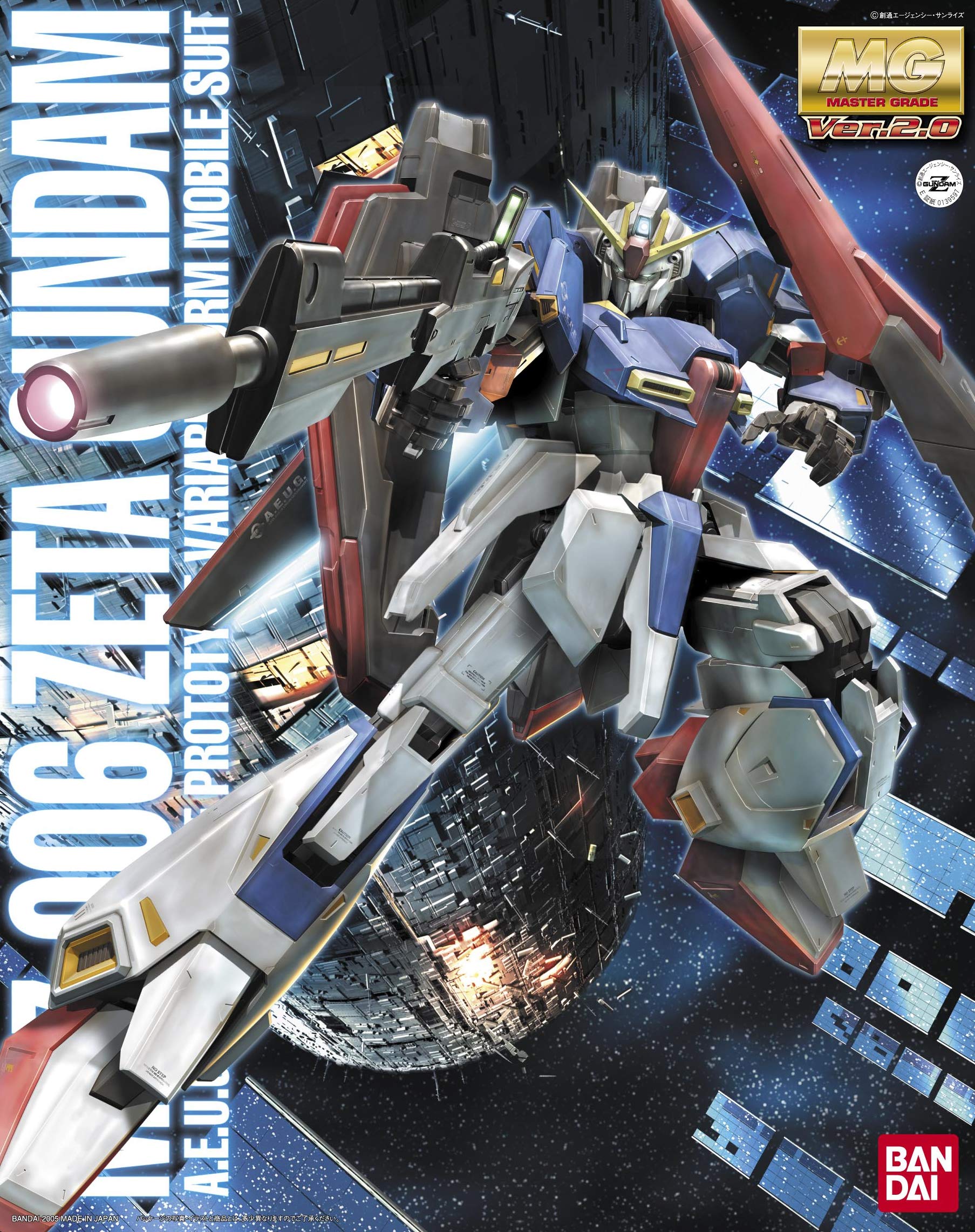 Amazon | MG 機動戦士Ζガンダム MSZ-006 ZガンダムVer.2.0 1/100