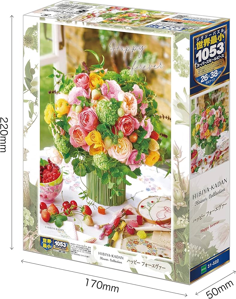 新品・未開封】 窓辺の花 ジグソーパズル 770ピース Art Flowers 新品