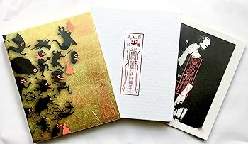 Amazon.co.jp: 椎名林檎と彼奴等がゆく 百鬼夜行2015（初回生産限定版