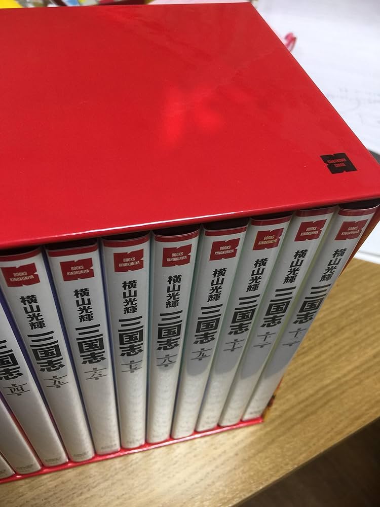 Amazon.co.jp: 横山光輝 三国志 DVD-BOX 12枚組 (第1話~第47話) : 中村