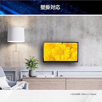 Amazon | 20V型 液晶テレビ 地上デジタル液晶 ハイビジョン 20インチ