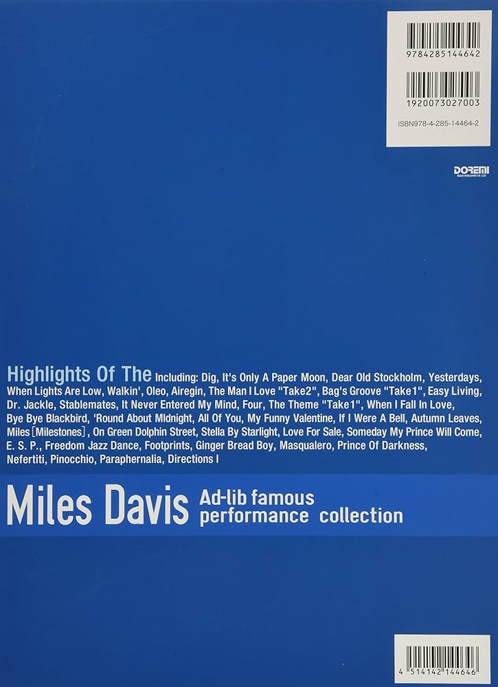 アドリブ・マスター・シリーズ マイルス・デイヴィス・アドリブ名演集