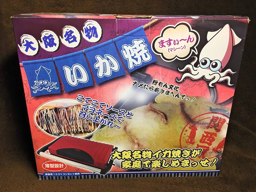Amazon.co.jp: 大阪名物 いか焼き マシーン : 食品・飲料・お酒