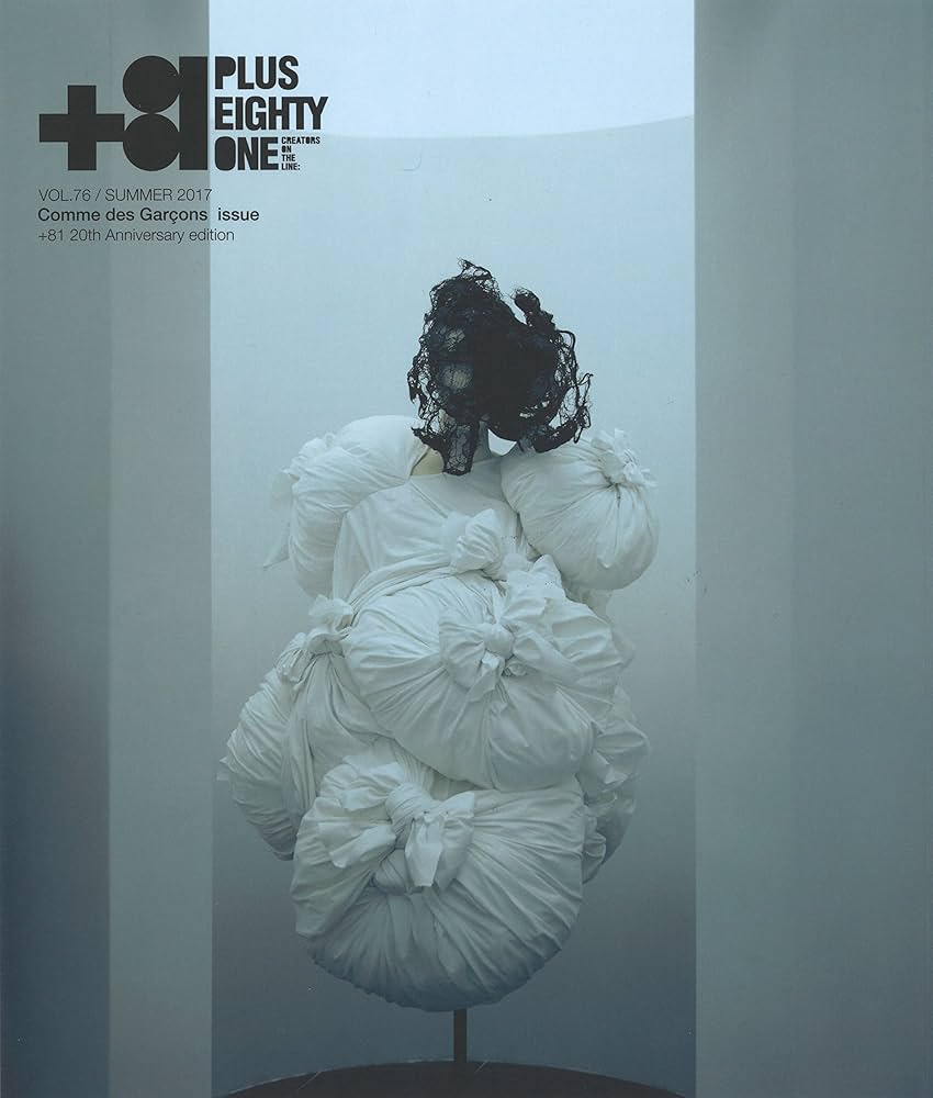 Amazon.co.jp: +81 vol.76: Comme des Garcons issue : ディー・ディー